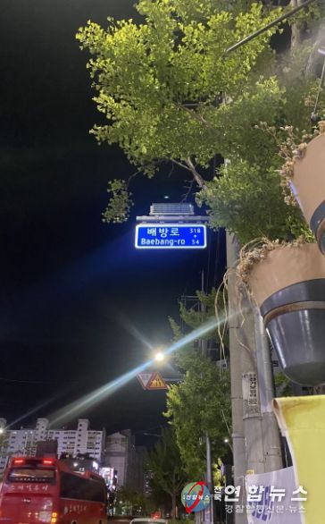 아산시 주소정보시설(LED 도로명판) 설치 사진대지