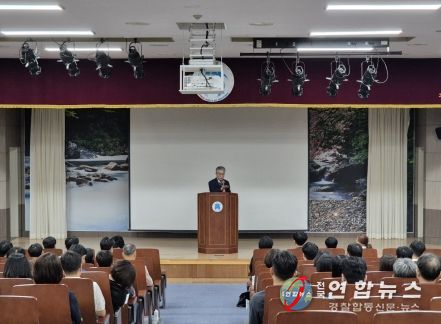경남교육청, 학교폭력 없는 안전한 학교 만들기 연수 개최
