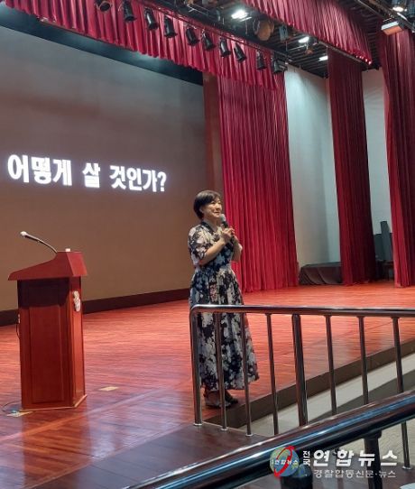 2024 고불 인문학 아카데미 여덟 번째 강연