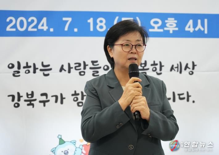 이순희 강북구청장이 7월 18일 강북구 노동자종합지원센터 개소식에 참석해 인사말을 전하고 있다.