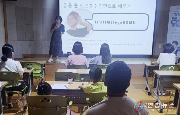 29일 태안군립중앙도서관에서 진행된 부모 특강 모습.