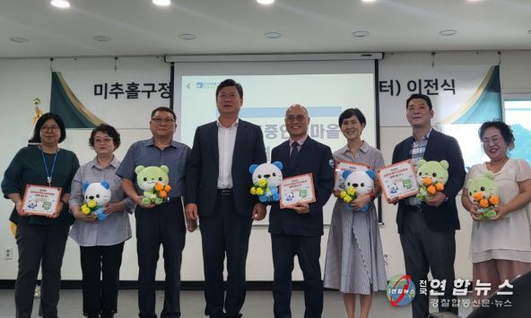 미추홀구정신건강복지센터·자살예방센터, ‘생명 존중 안심마을’ 협약식