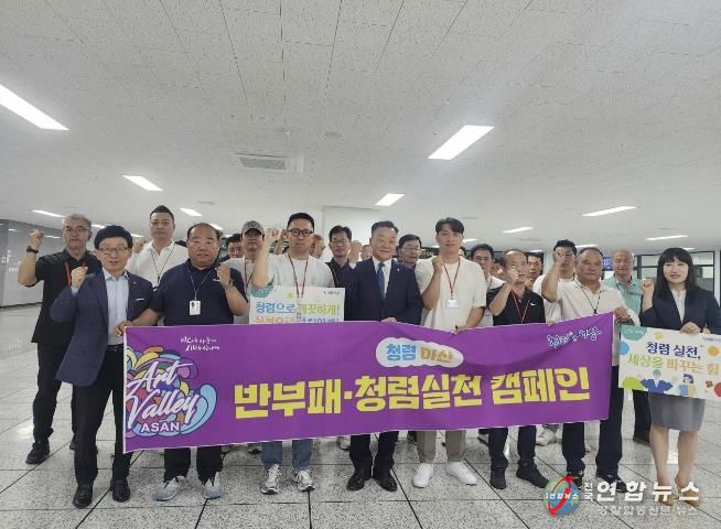 청렴 실천 캠페인 현장 사진