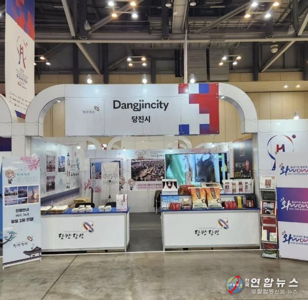 24년 2월 세계탁구선수권대회 홍보부스