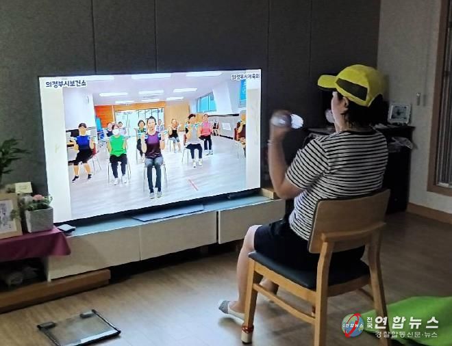 의정부시 보건소, 2024년 건강 체중 매니저 성료