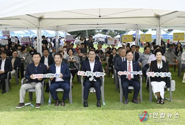 홍성군지역사회보장협의체, 제14회 주민복지서비스박람회 성황리 개최