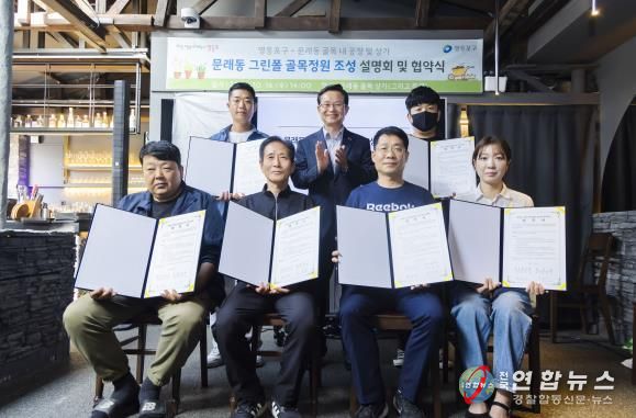 설명회 및 협약식에 참석한 최호권 영등포구청장(윗줄 맨 가운데)