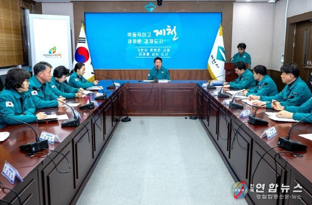 긴급 간부회의 사진