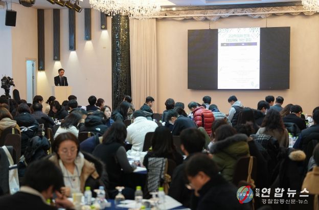 강원특별자치도교육청, 강원대와 함께 고교학점제 연계 대입제도 개선 전문가 포럼 개최