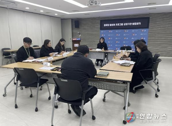 상반기 경로당 프로그램 운영기관 간 협업회의