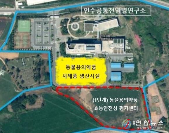 동물용의약품 생산 익산에서_기반 구축 박차(시제품 생산지원센터 위치도)