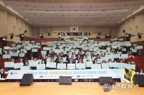 기념식 단체 사진