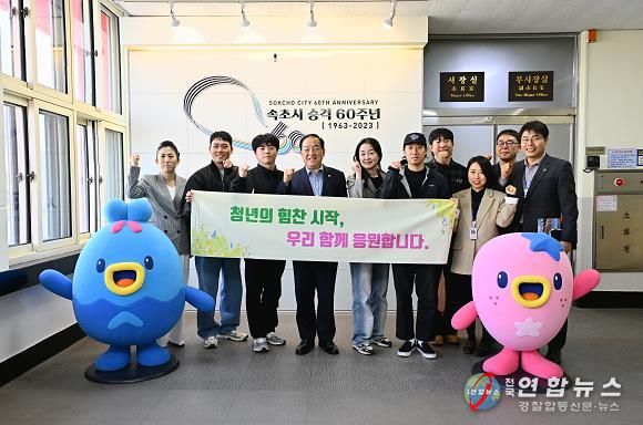 속초시, 청년들의 목소리로 소상공인 지원 정책 발굴한다