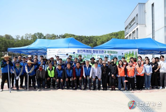 용인특례시 협업기관, 탄소중립을 위한 '케나프 파종행사' 개최
