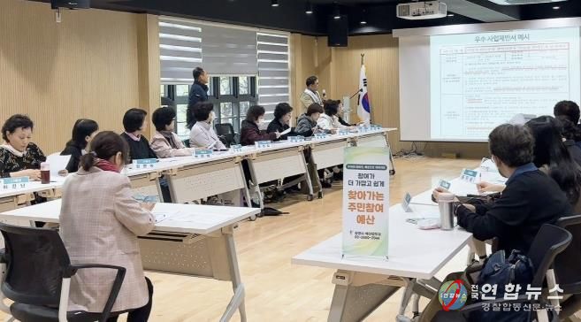 주민을 대상으로 ‘찾아가는 주민참여예산’ 맞춤형 강의가 진행중인 모습.