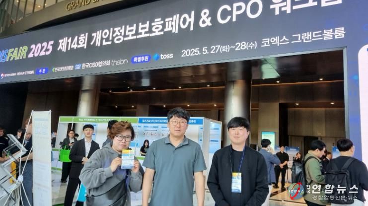 충주시시설관리공단 보도자료 사진첨부