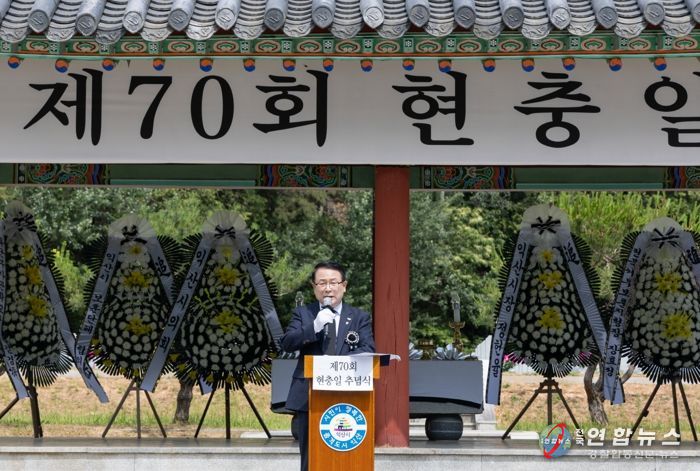 익산시, 제70주년 현충일 추념식 개최