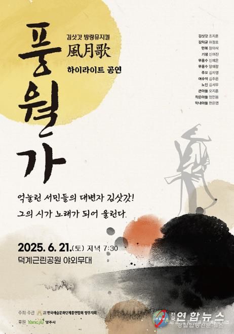 포스터