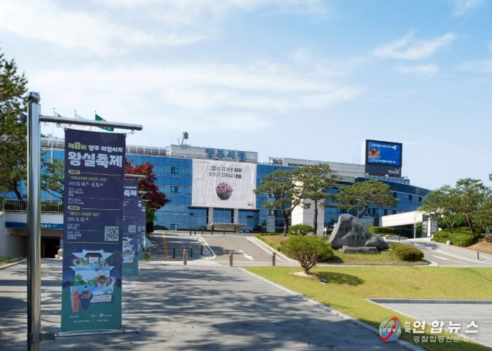양주시청