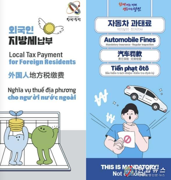 외국인 납세자 지방세 안내문 팜플렛