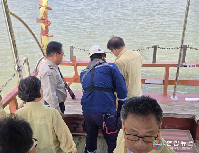 중앙합동 안전 점검