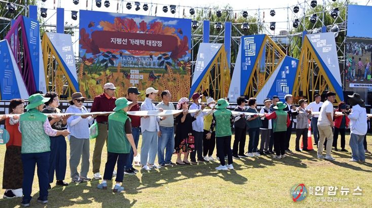 백제의 숲길을 달리다…'익산 트레일레이스'