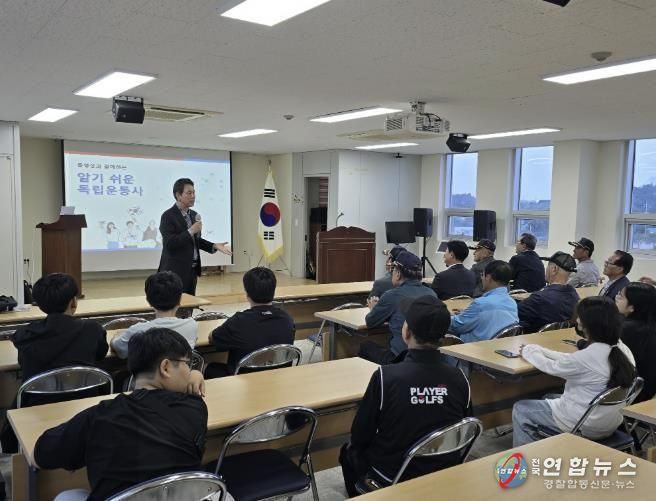 세대공감 보훈 치유의 날 운영 모습