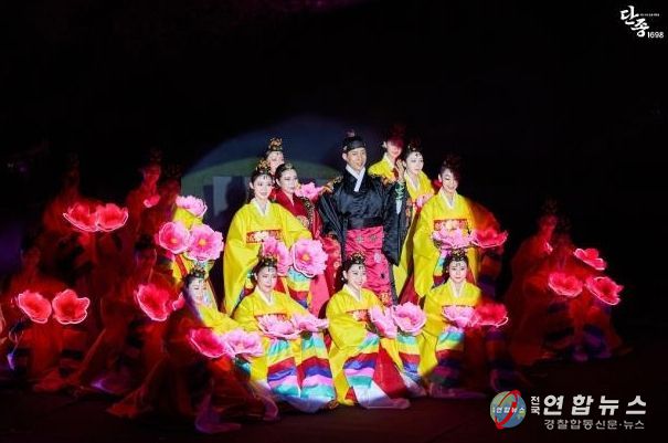 이머시브 실경 뮤지컬 ‘단종,