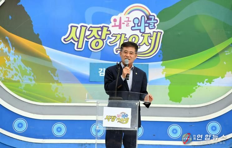 김제 역전시장‘와글와글 시장가요제’성황리 개최
