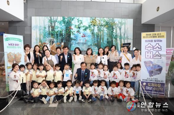 교재교구 업(리)사이클링 공모전 수상작 19일까지 로비서 전시