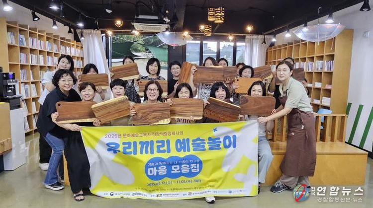 완주문화의집‧삼례생활문화센터 ‘우리끼리 예술놀이’매주 진행