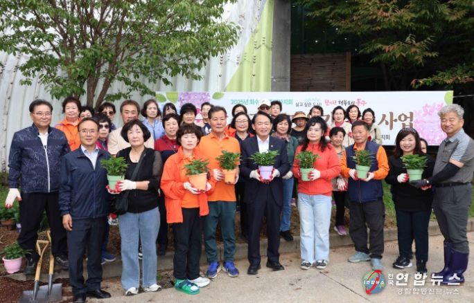 골목도 거리도 꽃길로’ 수국심기 행사