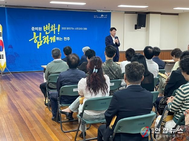 우범기 전주시장, 우아2동 주민들과 소통 나서