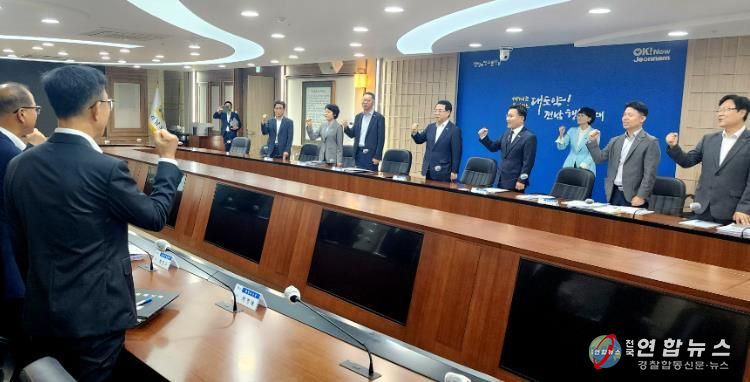 에너지 미래도시 100일 플랜 점검 회의 사진