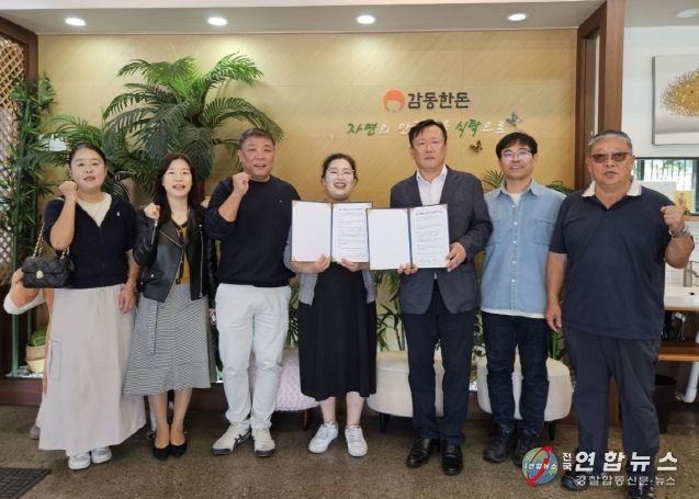 양주시 옥정1동 지역사회보장협의체, 감동한돈과 ‘나눔가게’업무협약 체결