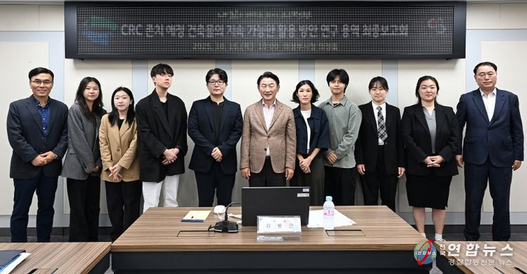 김동근 시장이 10월 16일 ‘캠프 레드클라우드(CRC) 존치 예정 건축물 활용 방안 연구’에 대한 결과 보고회에서 참석자들과 기념사진을 찍고 있다.