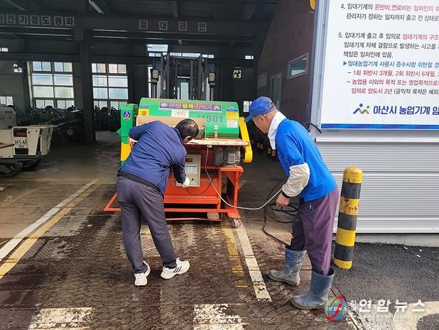 임대농업기계 안전 사용 수칙 설명