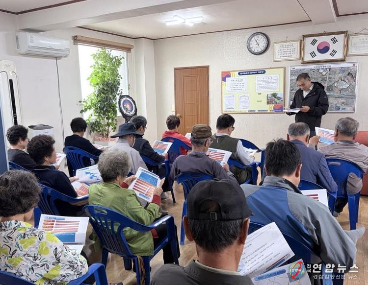 LPG 소형저장탱크 보급 사업 시공설명회 모습