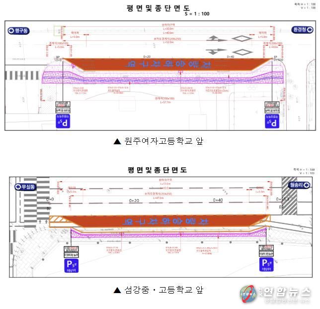 승하차구역 도면