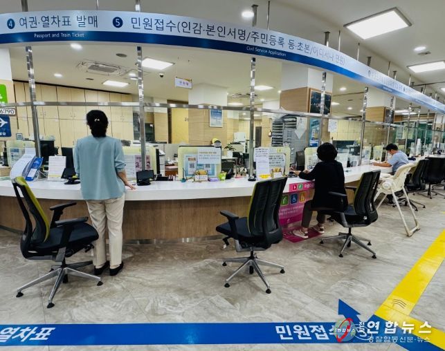 행복민원과 전경