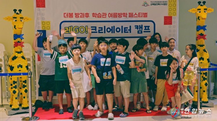 명품교육도시 익산시, 교육발전특구 성과 인정