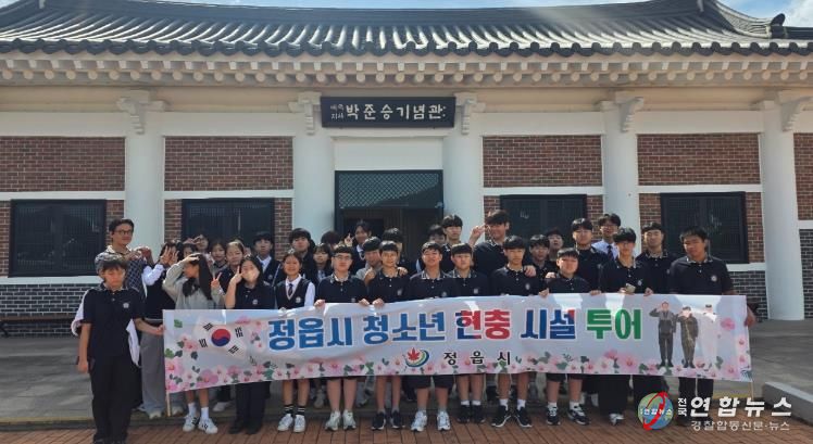정읍시, 청소년 역사 교육 ‘앞장’…현충 시설 투어로 애국심 함양