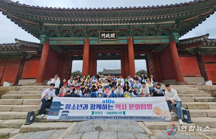 익산 청소년, 도심 속 전통문화 체험 나서