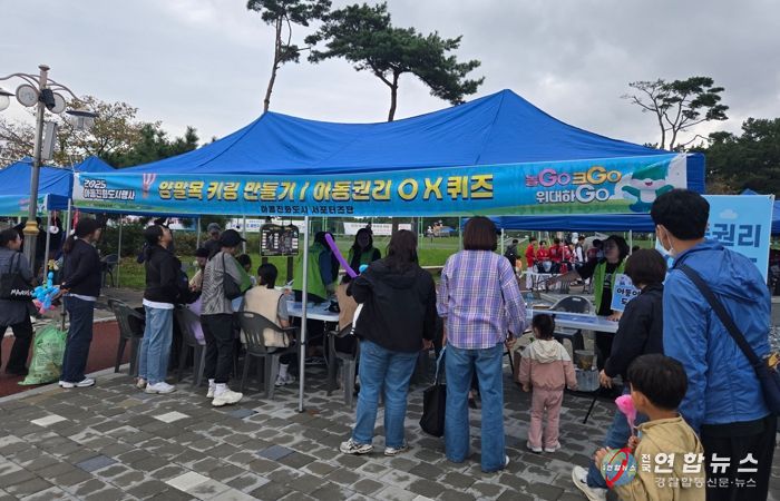 익산에서 아이들의 웃음 가득한 놀이마당 펼쳐져