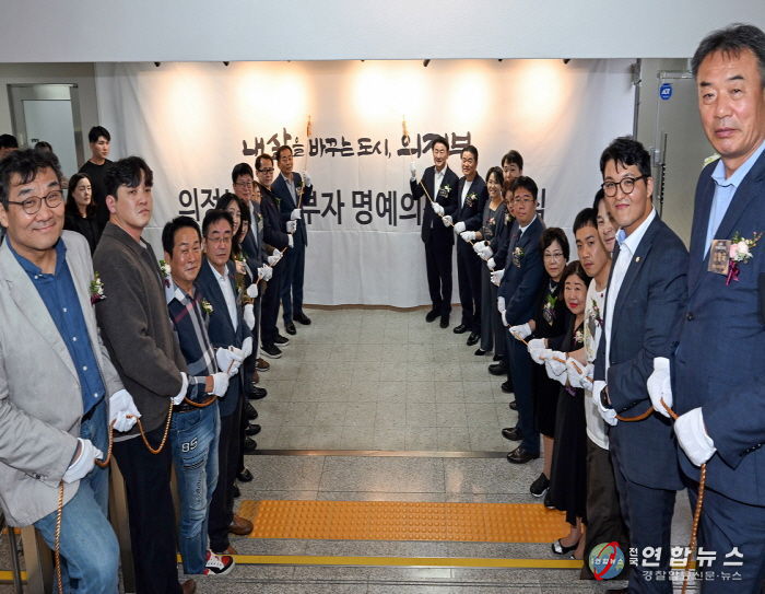 김동근 시장이 10월 17일 ‘기부자 명예의 전당’ 제막식에서 참석자들과 기념사진을 찍고 있다.