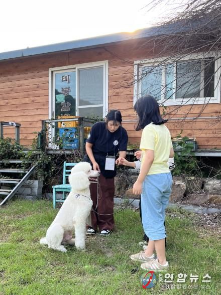 기전대와 돌봄기관 대상‘동물교감 치유 프로그램’ 운영