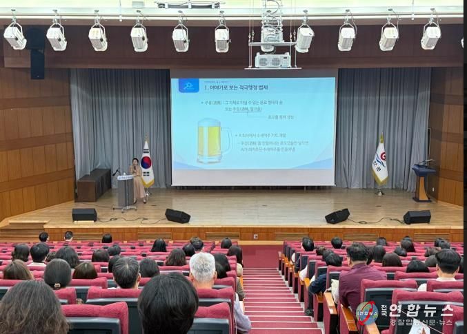 부안군, 적극행정 법제사례 교육으로 공직자 전문성 높여