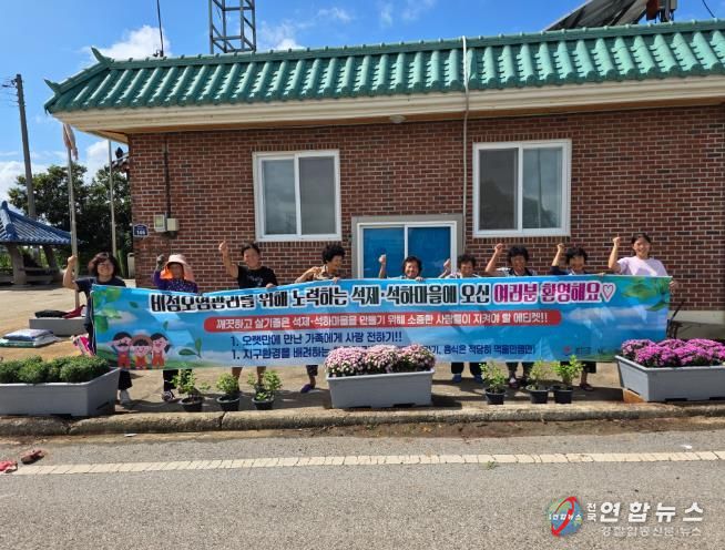 부안군, 주민참여형 농업비점오염 저감사업으로 지속가능한 농촌환경 조성