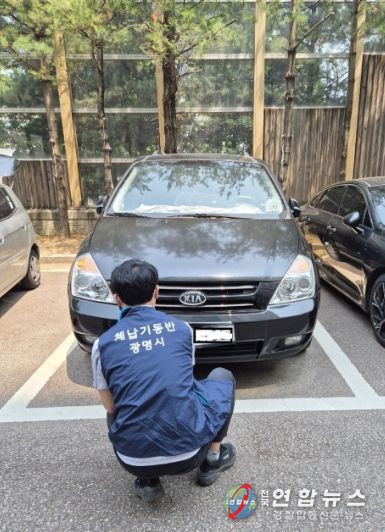 자동차세·과태료 체납차량을 대상으로 번호판 영치가 진행 중인 모습.