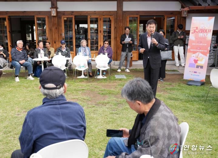 '마니또' 가 맺어준 7쌍의 인연…'종로 굿라이프 챌린지' 3회째 호응